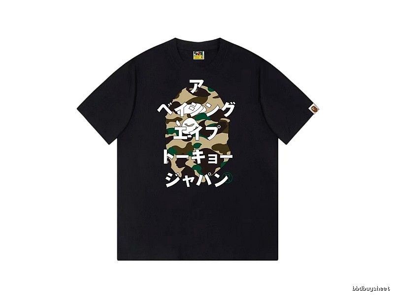 Bape camouflage style black T-shirt