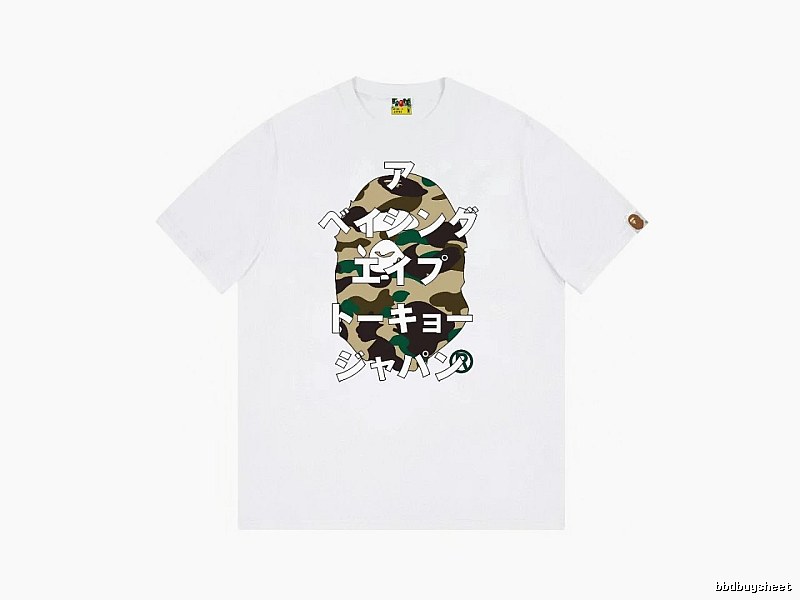 Bape camouflage style white T-shirt