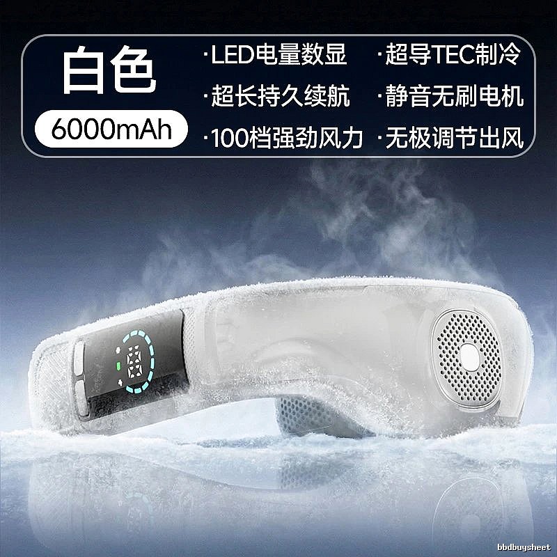 Bladeless Wearable Neck Fan For Commuter Cooling 6000mah White