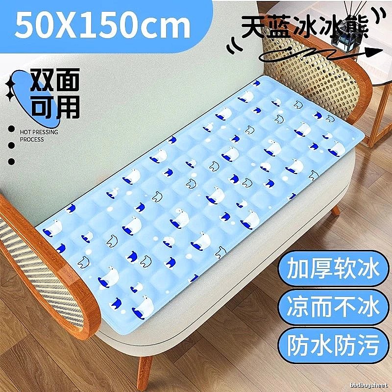 Cooling Bedding Mat 50 x 150 cm Sky Blue Ice Bear Print Sofa Size