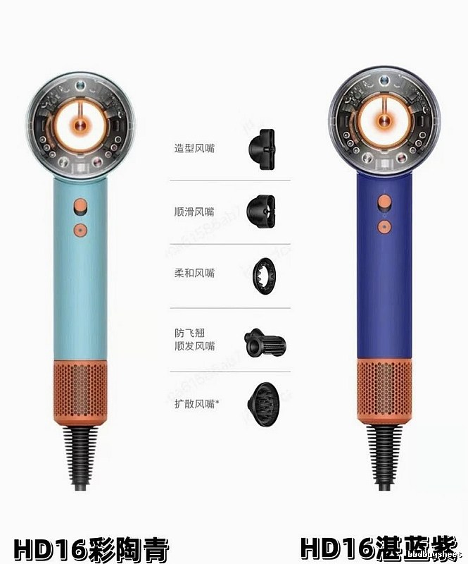 HD16 Hair Dryer Set Dyson Hair Dryer for Photo Ready Styling