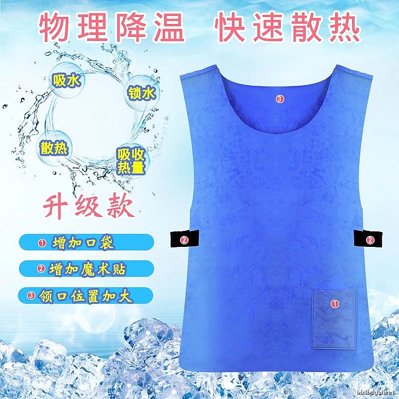 Neck Cooling Vest Portable